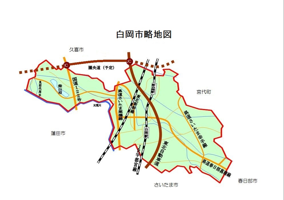 白岡市ってどんなまち？